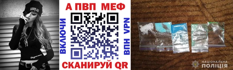 Альфа ПВП мука  Подпорожье 