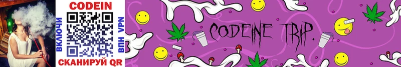 блэк спрут ссылки  Подпорожье  Кодеин напиток Lean (лин) 