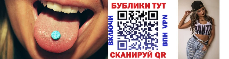 Экстази круглые  нарко площадка формула  Подпорожье 