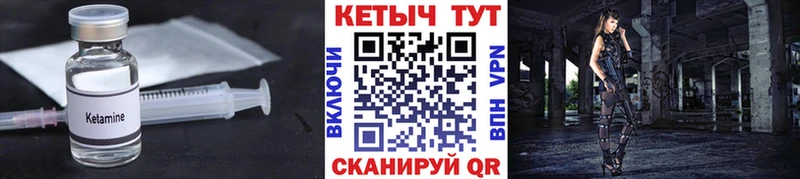 где продают   Подпорожье  КЕТАМИН VHQ 