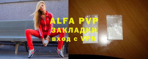 стафф Лагань