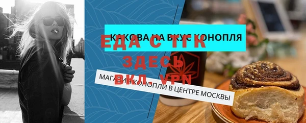 стафф Лагань