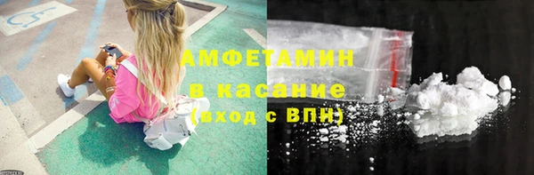 стафф Лагань