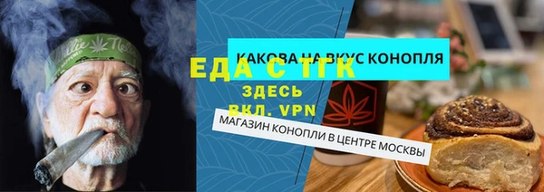 стафф Лагань