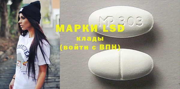 стафф Лагань