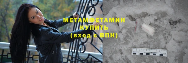 твердый Ахтубинск