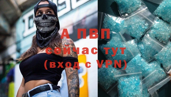 стафф Лагань