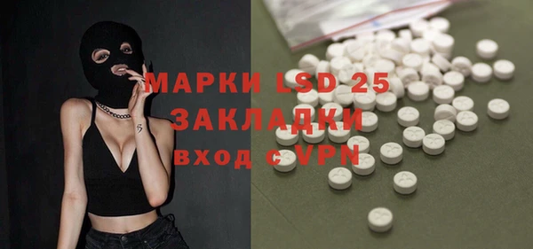меф Ладушкин