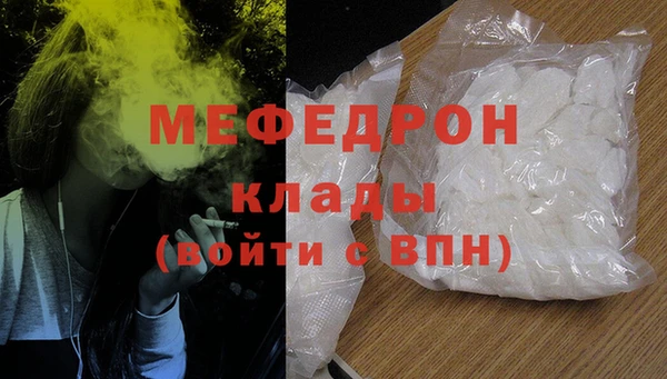 ПСИЛОЦИБИНОВЫЕ ГРИБЫ Кулебаки