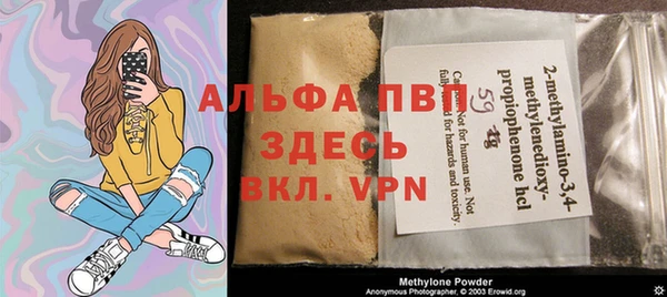 стафф Лагань