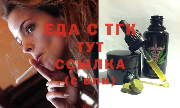 меф Ладушкин