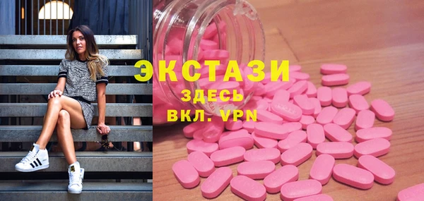 PSILOCYBIN Лабытнанги