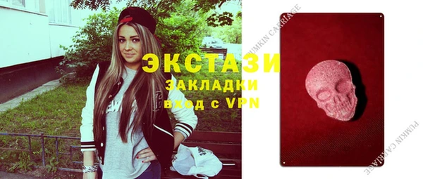меф Ладушкин