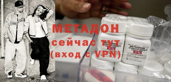 стафф Лагань