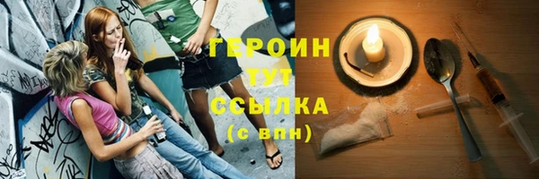 стафф Лагань
