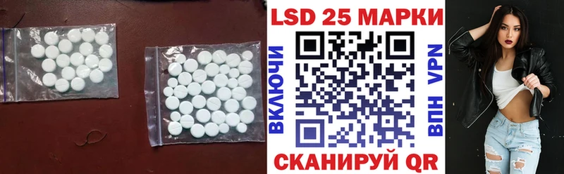 Лсд 25 экстази кислота Подпорожье