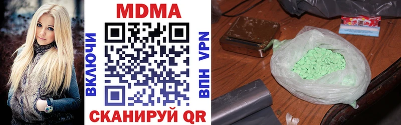 МДМА VHQ  Подпорожье 