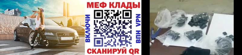 МЯУ-МЯУ mephedrone  как найти наркотики  Подпорожье 