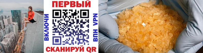 Метамфетамин кристалл Подпорожье