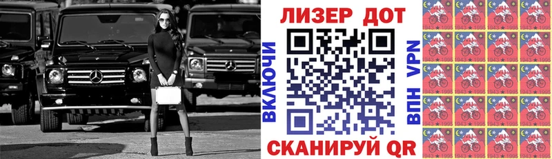 Наркотические марки 1,5мг  Подпорожье 